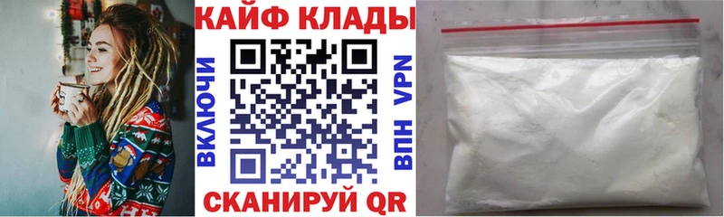 Купить наркотики Болотное ГАШИШ  Alpha-PVP  Кокаин  Псилоцибиновые грибы  Бошки Шишки  Мефедрон 