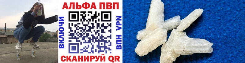 Alfa_PVP Соль  Болотное 