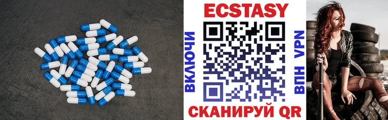 Ecstasy VHQ Болотное