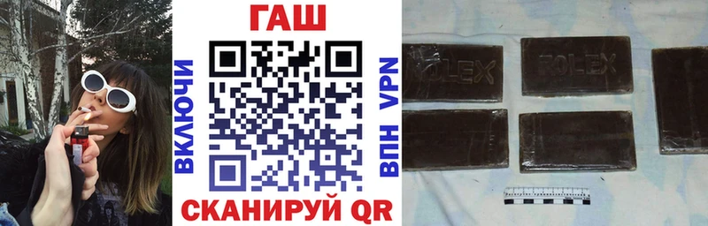 ГАШИШ 40% ТГК  Болотное 