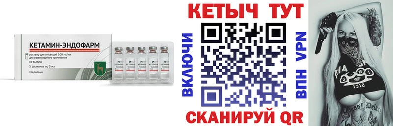 КЕТАМИН VHQ  Болотное 