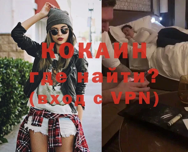 наркотики Абаза