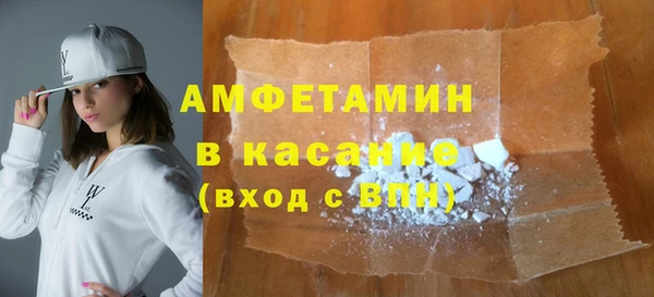 COCAINE Алексин