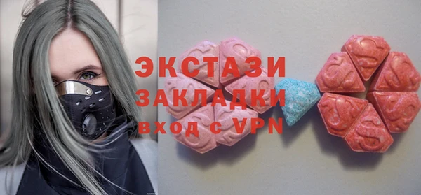 метамфетамин Алексеевка