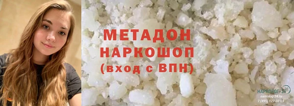 наркотики Абаза