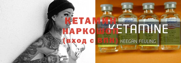 кристаллы Абинск