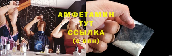кокс Абдулино
