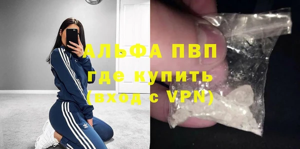 наркотики Абаза