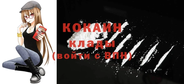 наркотики Абаза