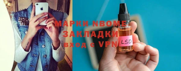 COCAINE Алексин
