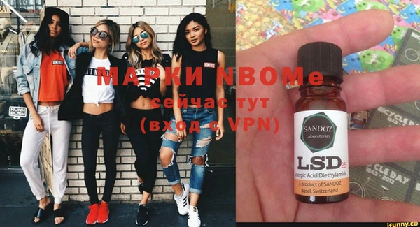метамфетамин Алексеевка