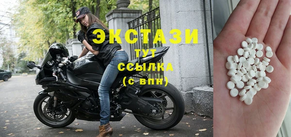 кристаллы Абинск