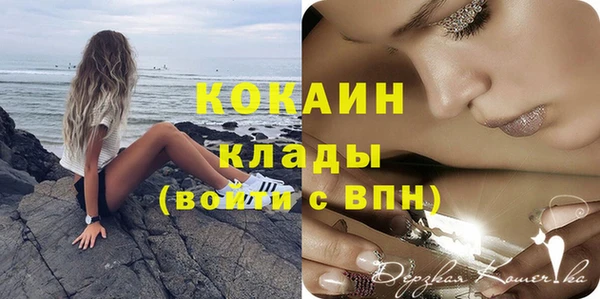наркотики Абаза