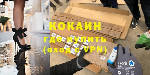 кокс Абдулино