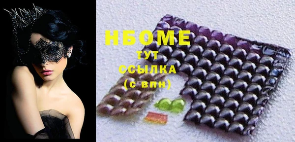кристаллы Абинск