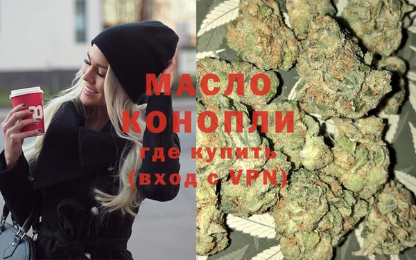 кристаллы Абинск