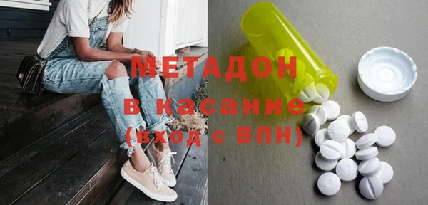 наркотики Абаза
