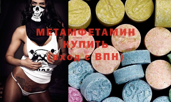 метамфетамин Алексеевка