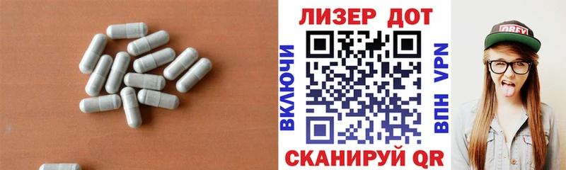 ЛСД экстази ecstasy  Болотное 