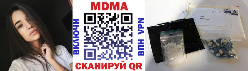 MDMA кристаллы  Болотное 