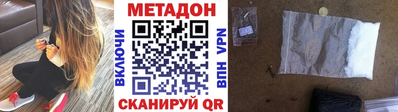 Метадон мёд МЕГА маркетплейс Болотное