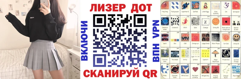 Марки 25I-NBOMe 1500мкг  Болотное 