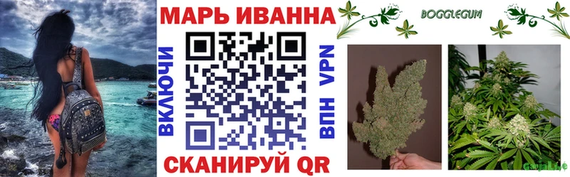где купить наркоту  Болотное  blacksprut ONION  Конопля марихуана 